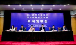 南翔医院爆料新闻,内部事件引发公众关注