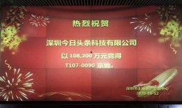 深圳今日头条网上爆料,惊曝重大事件，详情即将揭晓！