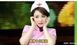 柳岩爆料男友视频,私密瞬间引发热议