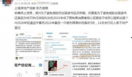 武汉爆料脱单事件最新消息,揭秘神秘邂逅背后的爱情故事