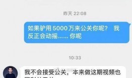 二驴手机爆料视频,独家内容大曝光