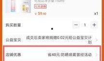 天猫淘宝最新爆料,独家新品抢先看，购物狂欢季即将开启！