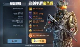 和平精英龙新赛季爆料最新,和平精英全新篇章即将开启