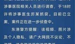 封丹最新爆料新闻报道,揭秘娱乐圈惊人内幕！
