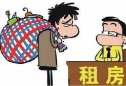 西安房租屋爆料事件最新,揭露不为人知的租房陷阱与维权困境