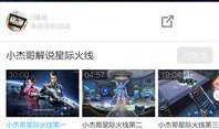 马奇直播爆料视频下载软件,独家爆料视频下载神器大公开