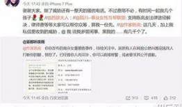 四川某高校视频爆料案件,真相与争议交织的校园疑云