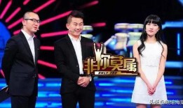 老板爆料综艺节目视频,综艺节目幕后真相大曝光