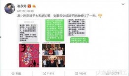 娱乐圈事迹爆料大全,揭秘明星幕后故事与真相