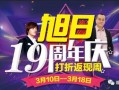 2022娱乐圈爆料素材,揭秘年度爆笑爆料大事件