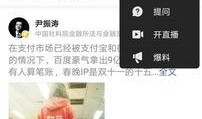 深圳今日头条网上爆料,惊曝重大事件，详情即将揭晓！