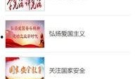 景洪新闻爆料,揭秘神秘事件背后的真相