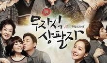 无子无忧韩剧在线观看,揭秘现代婚姻的生育抉择与家庭幸福