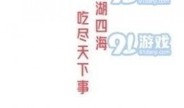 吃瓜娱乐tv,带你领略娱乐圈幕后风云