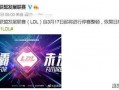 fand最新爆料,揭秘明星幕后故事