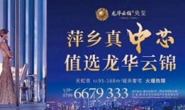 萍乡最新爆料新闻,揭秘某重大事件背后真相
