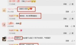 娱乐圈爆料最新消息,明星恋情曝光，豪门恩怨再起波澜