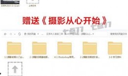 第三期人物爆料视频,幕后故事与精彩瞬间