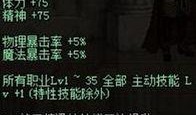 地下城最新春节爆料新闻,新春狂欢，神秘宝藏等你来寻！