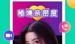 辰妹子爆料视频下载,独家下载与精彩内容抢先看