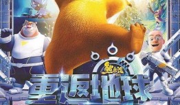 电影重返地球在线观看,穿越星际的冒险之旅，揭秘未知星球之谜