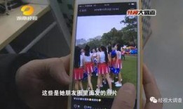 红谷滩欺凌学生爆料视频,揭开校园暴力黑幕