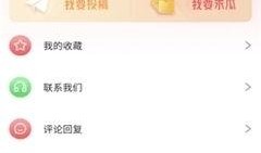 娱乐吃瓜酱用的什么软件,揭秘其背后的热门软件使用秘籍
