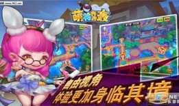 萌将轰轰轰最新英雄爆料