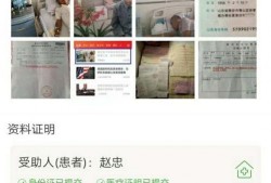 兰州好心人爆料视频,网友爆料视频引发热议