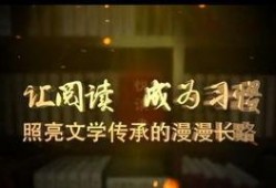 宜宾广播电视台爆料视频,揭秘当地热点事件背后的真相