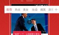 早会爆料视频完整版,完整版内容深度解析
