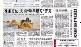 爆料新闻模板文字内容图片,爆料新闻背后的惊人真相，图文并茂呈现