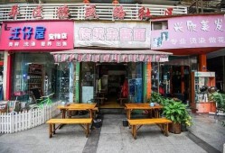 成都小面馆爆料视频,独家爆料带你领略地道川味风情