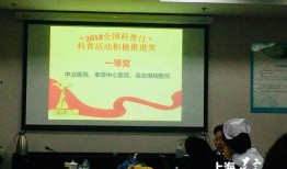 南翔医院爆料新闻,内部事件引发公众关注