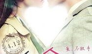 分手合约在线观看,情感纠葛，爱恨交织的在线情感之旅