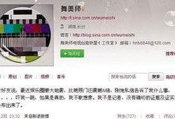 娱乐圈综合爆料是什么,揭秘明星幕后故事与热点事件