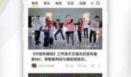 早会爆料视频完整版,完整版内容深度解析