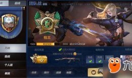 cf手游最新爆料9月份枪神活动,CF手游全新爆料，巅峰对决一触即发！