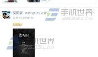 发现大新闻怎么爆料别人,揭秘爆料者如何助力真相大白