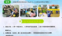 博达学院最新爆料消息,揭秘学院内部惊人真相！