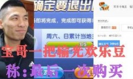宝哥爆料签约视频大全下载,签约视频大全下载全攻略