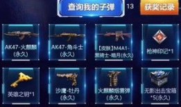 cf手游最新爆料9月份枪神活动,CF手游全新爆料，巅峰对决一触即发！