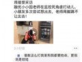 台海最新爆料新闻视频,最新爆料视频揭露惊人内幕