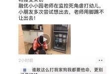 台海最新爆料新闻视频,最新爆料视频揭露惊人内幕