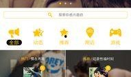 禁止想象在线观看中文,揭秘“禁止想象”在线观看的神秘世界