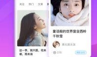 一夜爆料歌曲视频下载,歌曲视频下载背后的故事揭秘