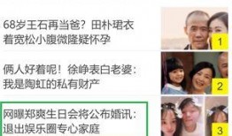 娱乐圈爆料最新消息,明星恋情曝光，豪门恩怨再起波澜