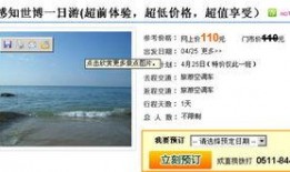 今日镇江爆料新闻最新消息,突发事件引发全城关注
