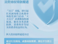 红星新闻网爆料热线,倾听民声，守护正义