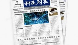 爆料新闻模板文字内容图片,爆料新闻背后的惊人真相，图文并茂呈现